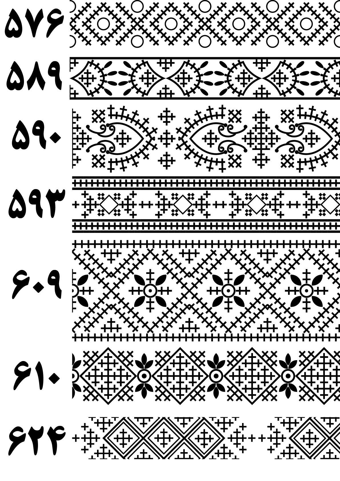 بنوک 576 تا 624