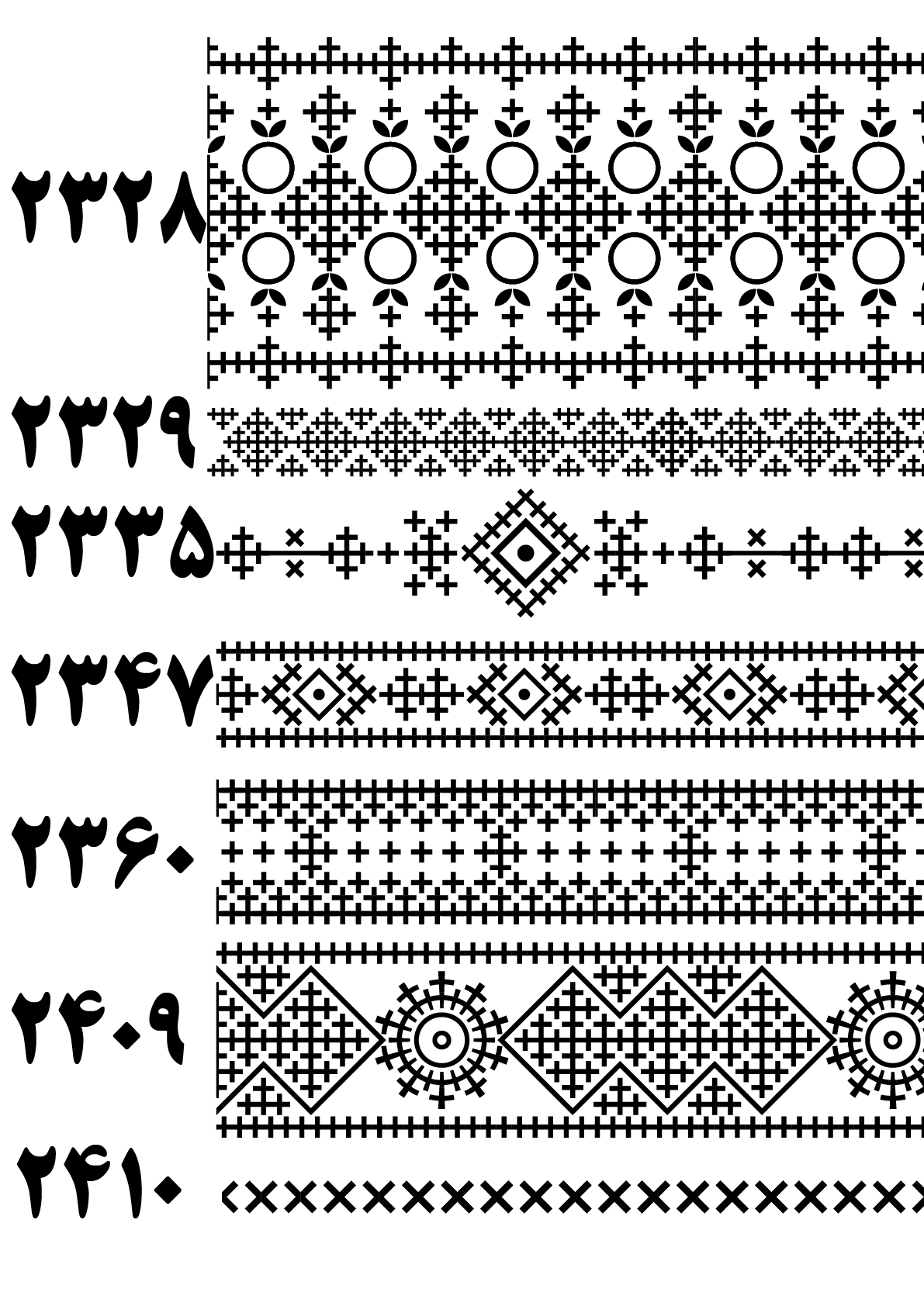 بنوک 2328 تا 2410