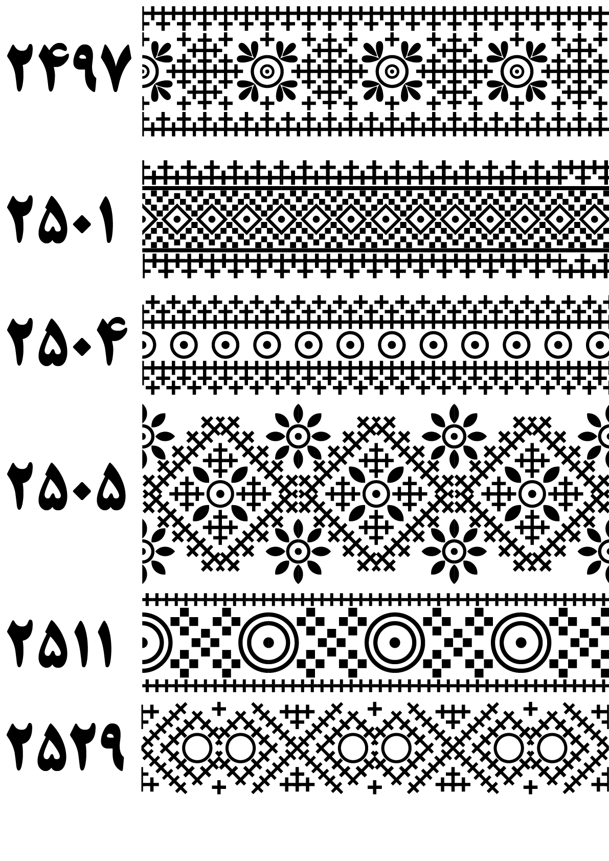 بنوک 2497 تا 2529