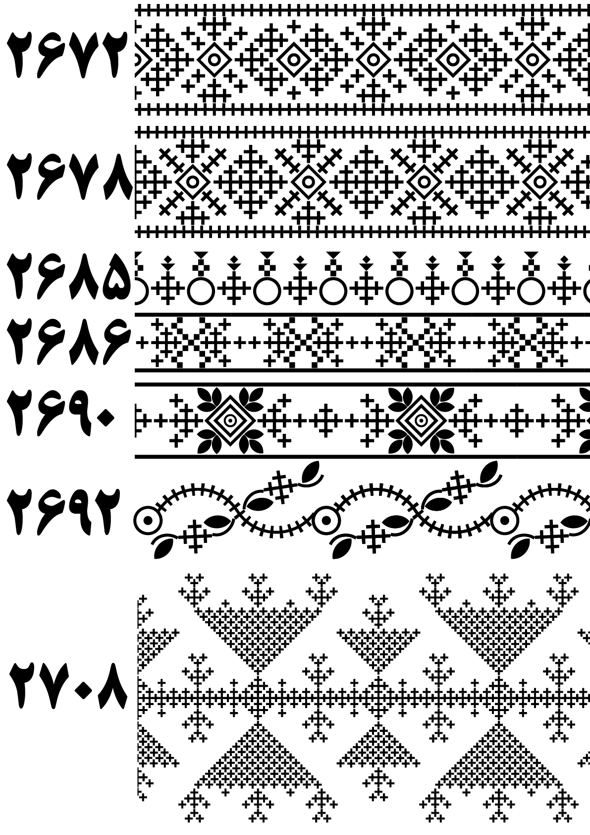 بونوک 2672 تا 2708