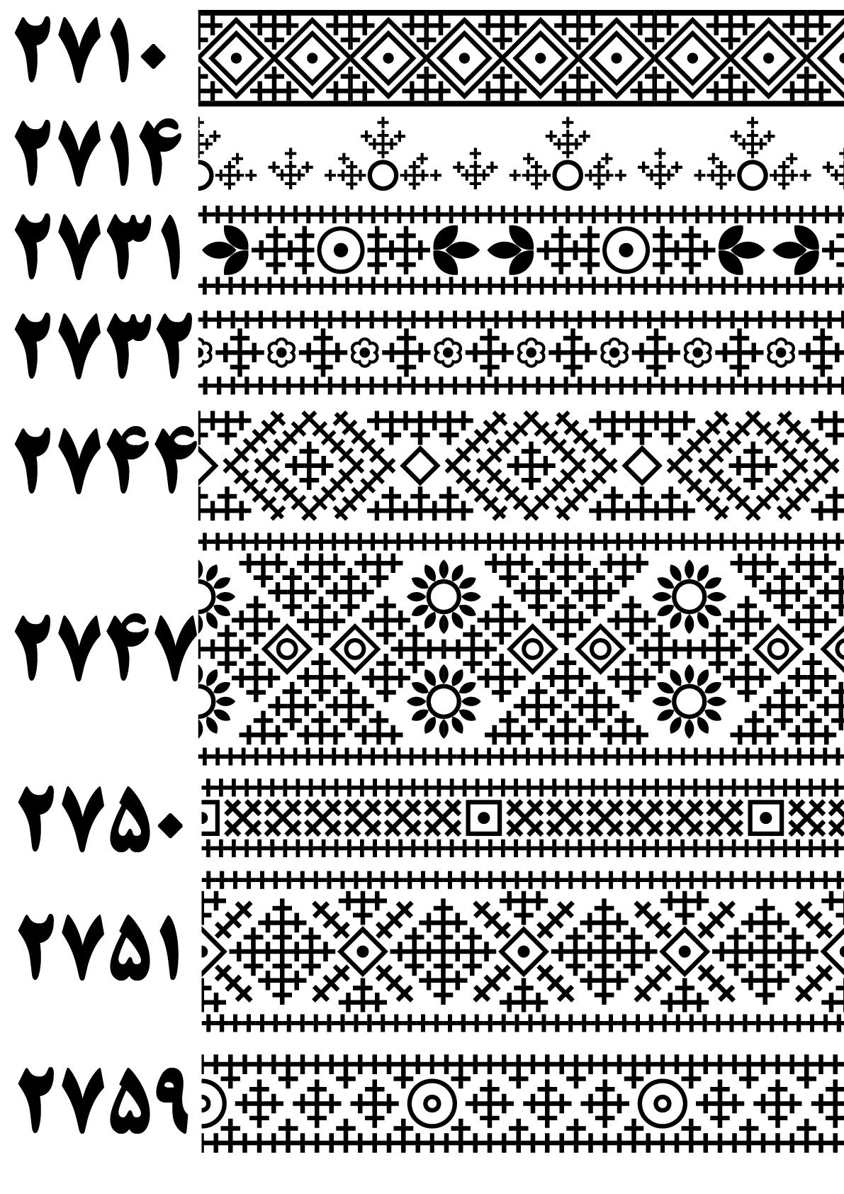 بونوک 2710 تا 2759