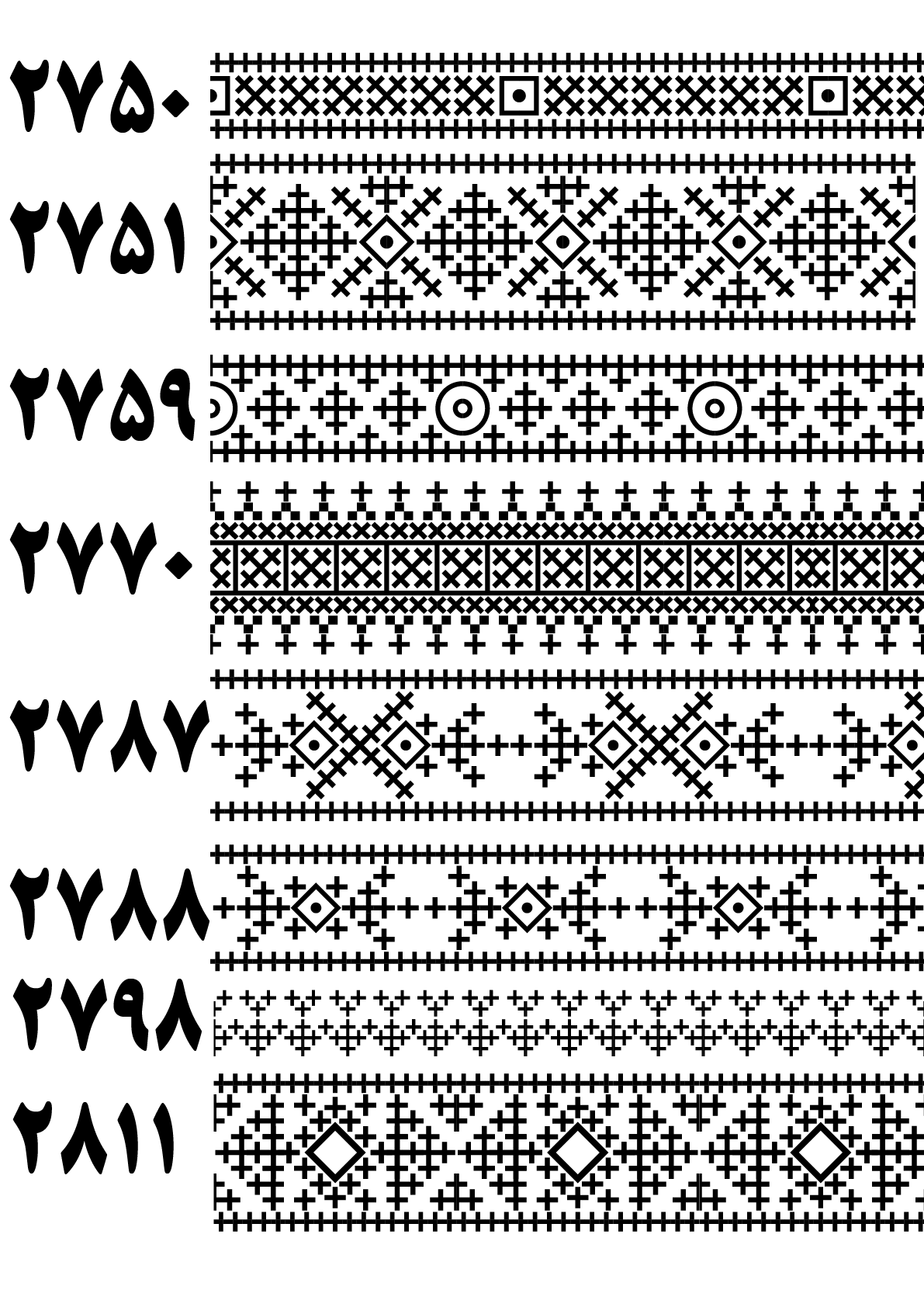 بونوک 2750 تا 2811