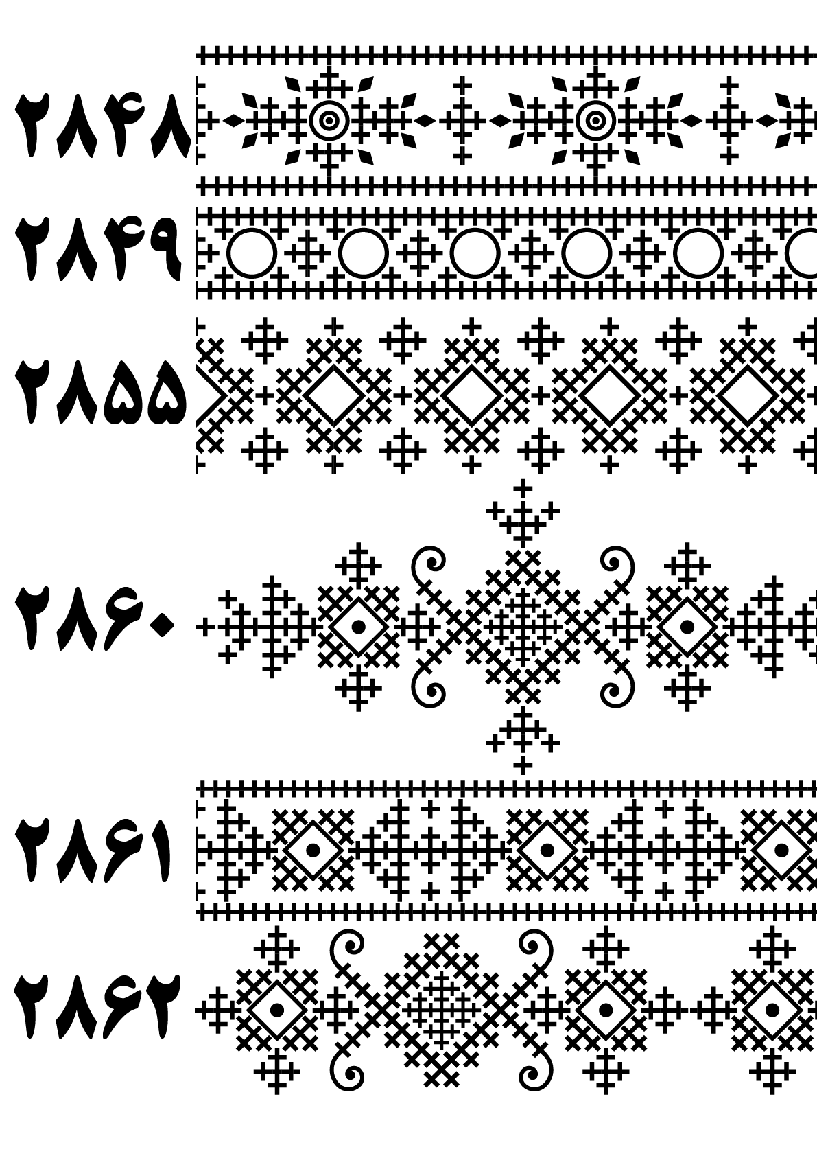 بونوک 2848 تا 2862