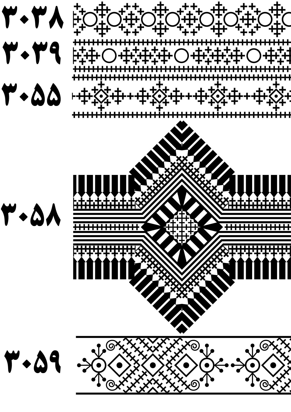 بونوک 3038 تا 3059