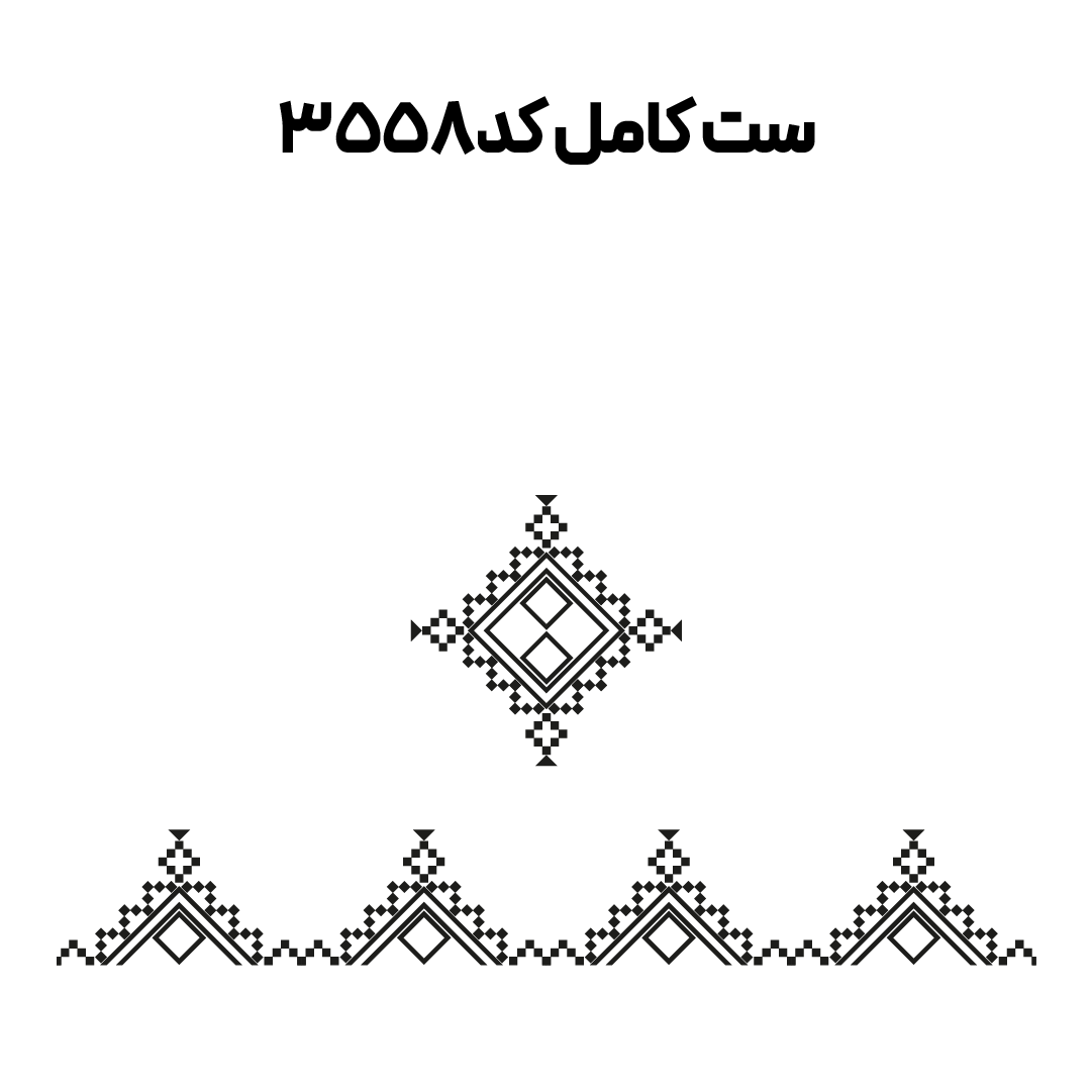 کد3558