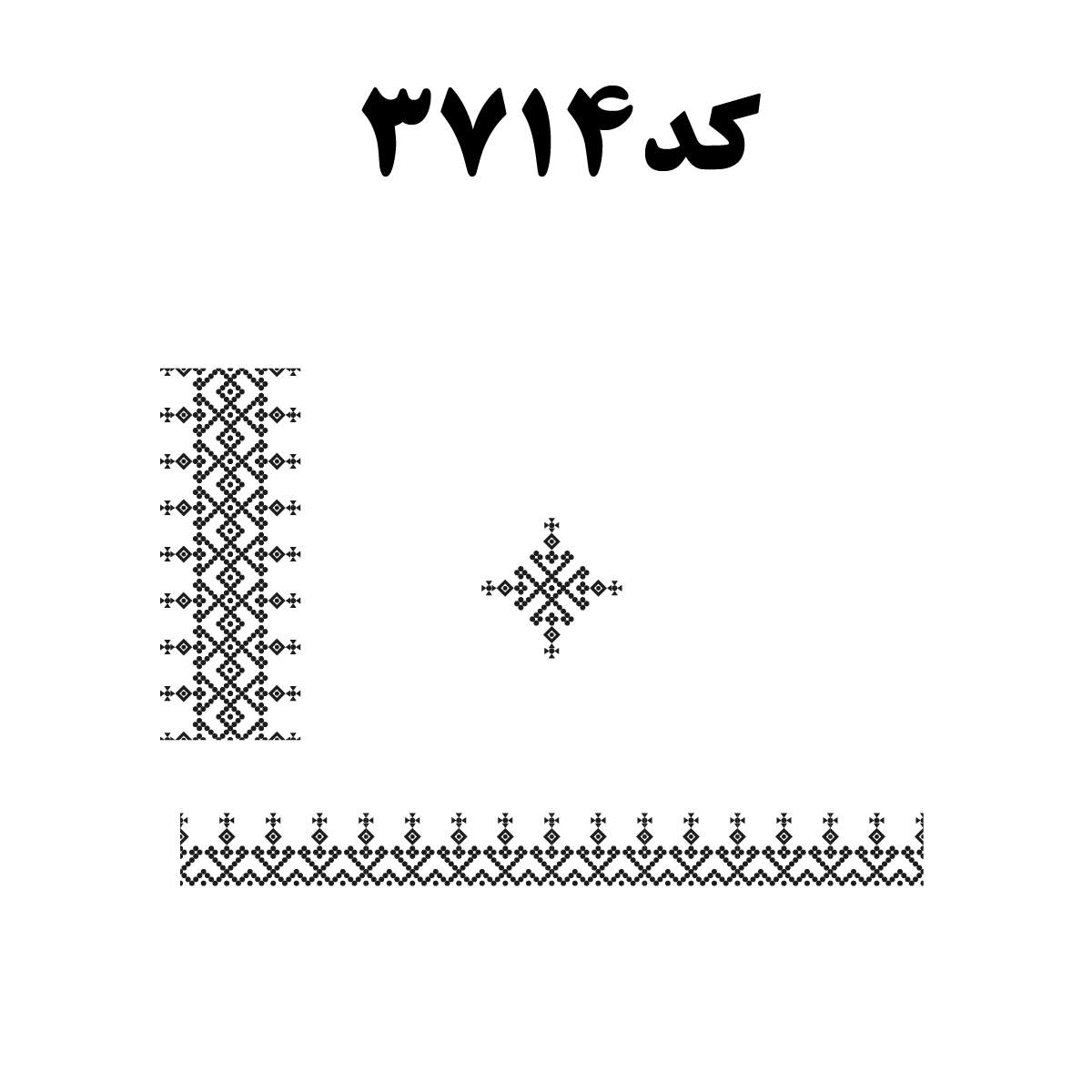 کد 3714
