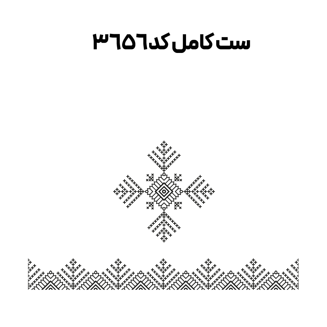کد 36565