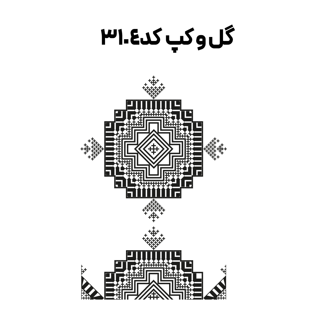 کد 3104