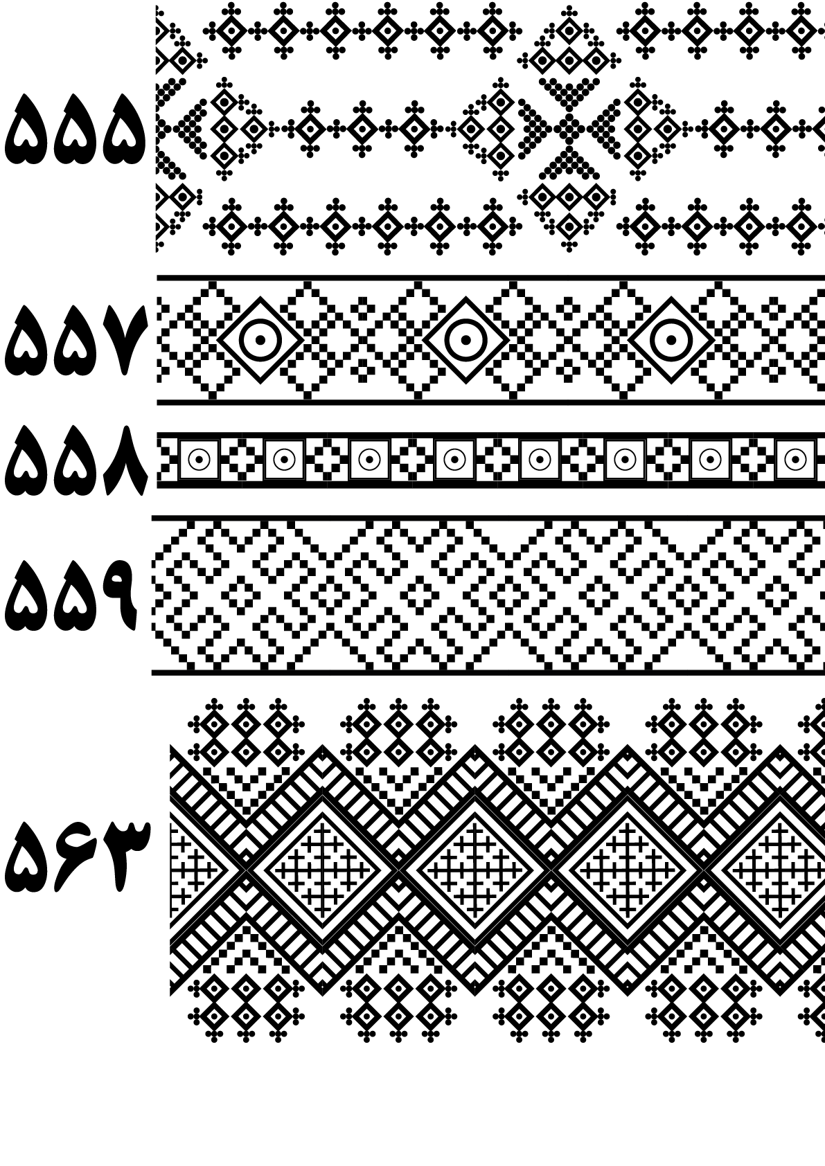 بنوک 555 تا 563