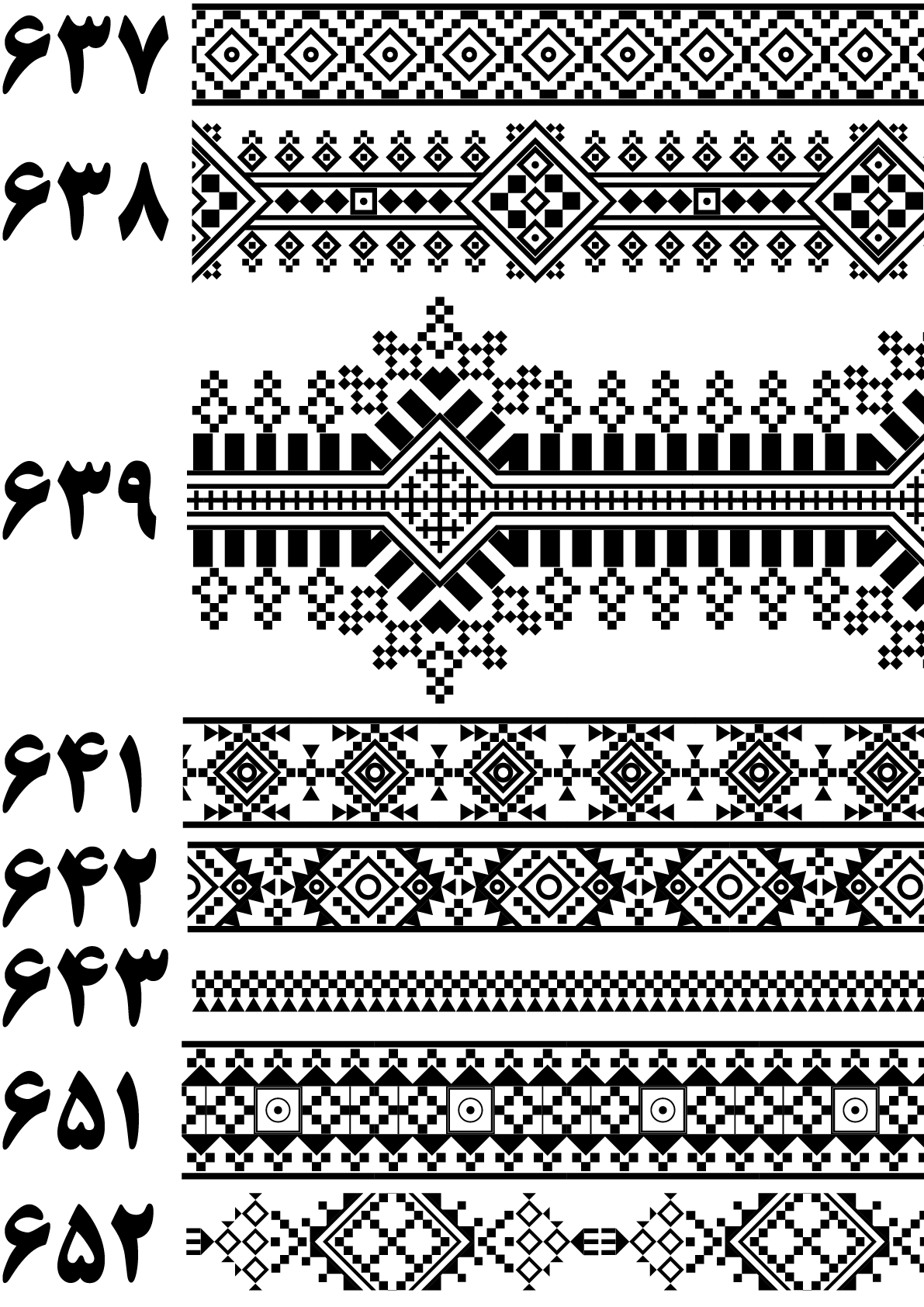 بنوک 637 تا652