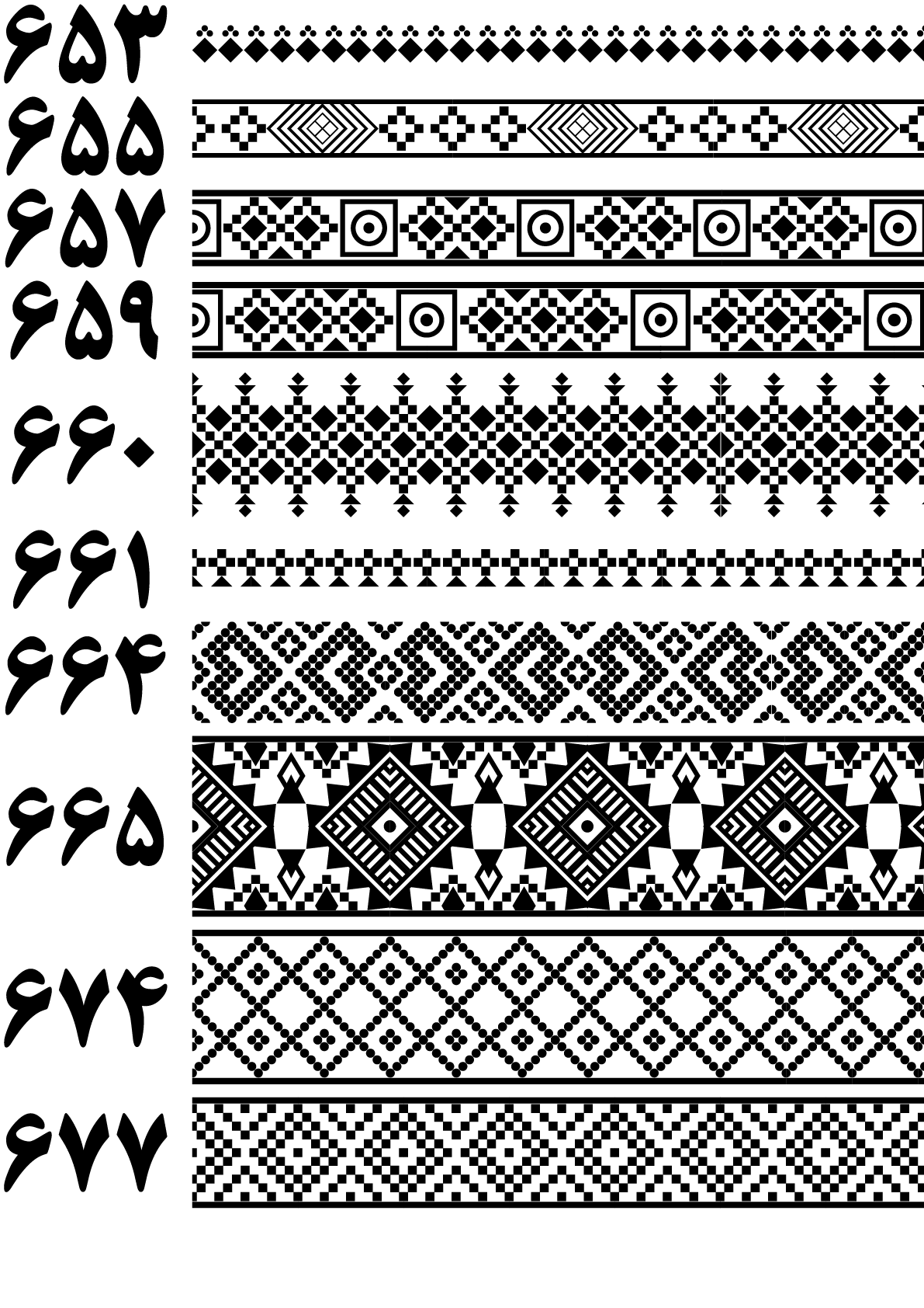 بنو.ک 653 تا 677