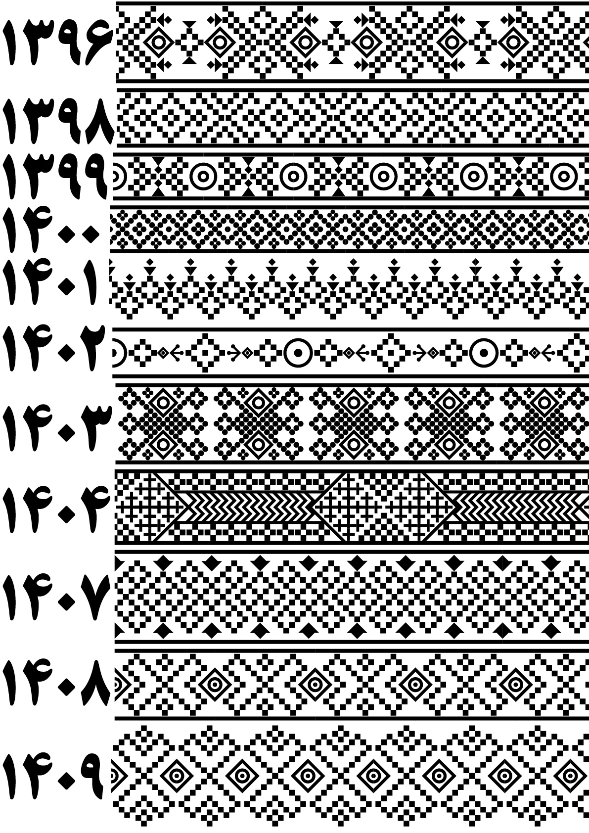 بنوک 1396 تا 1409