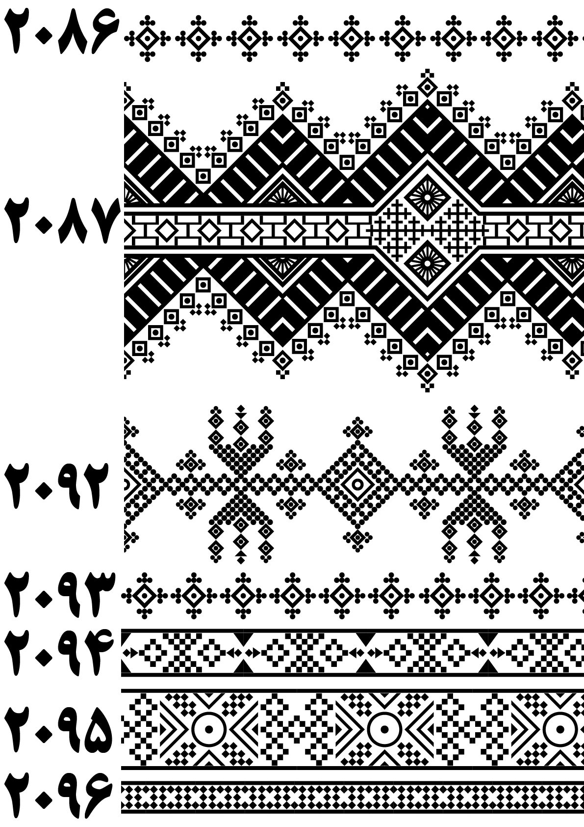 بنوک2086تا2096