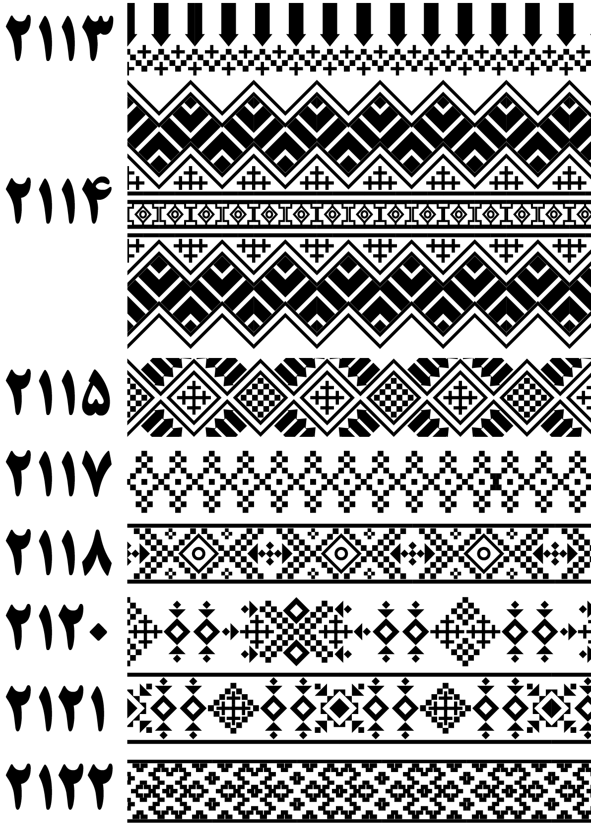 بنوک213تا2122