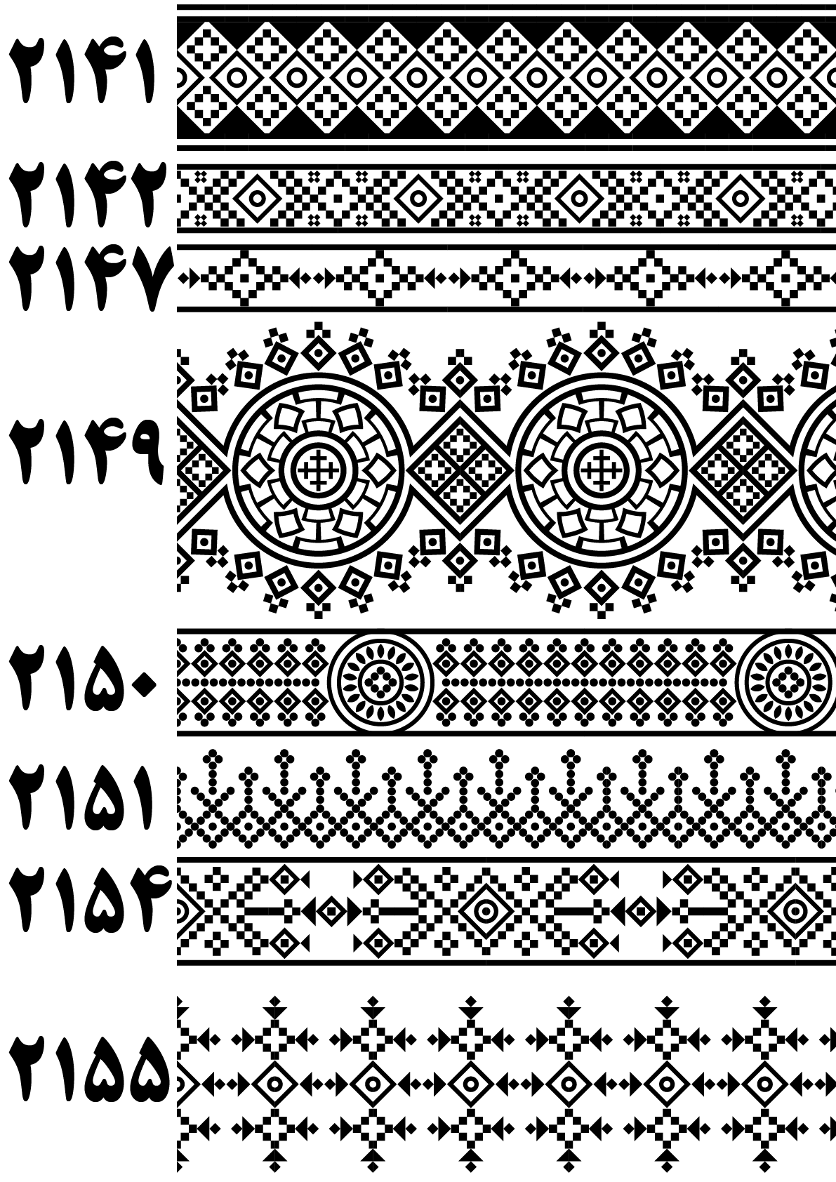 بنوک2141تا2155
