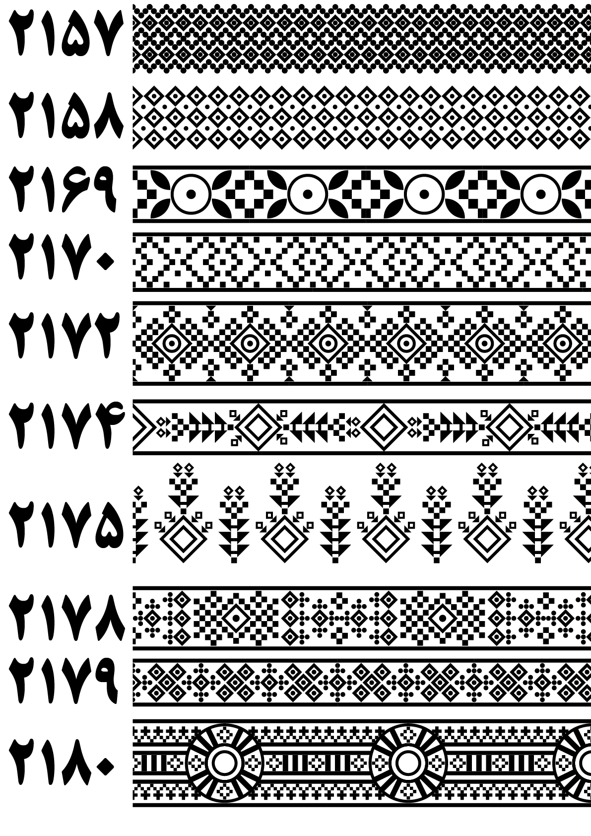 بنوک2157 تا2180