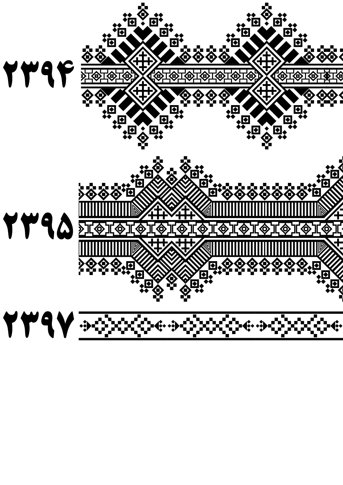 بنوک2394تا2397