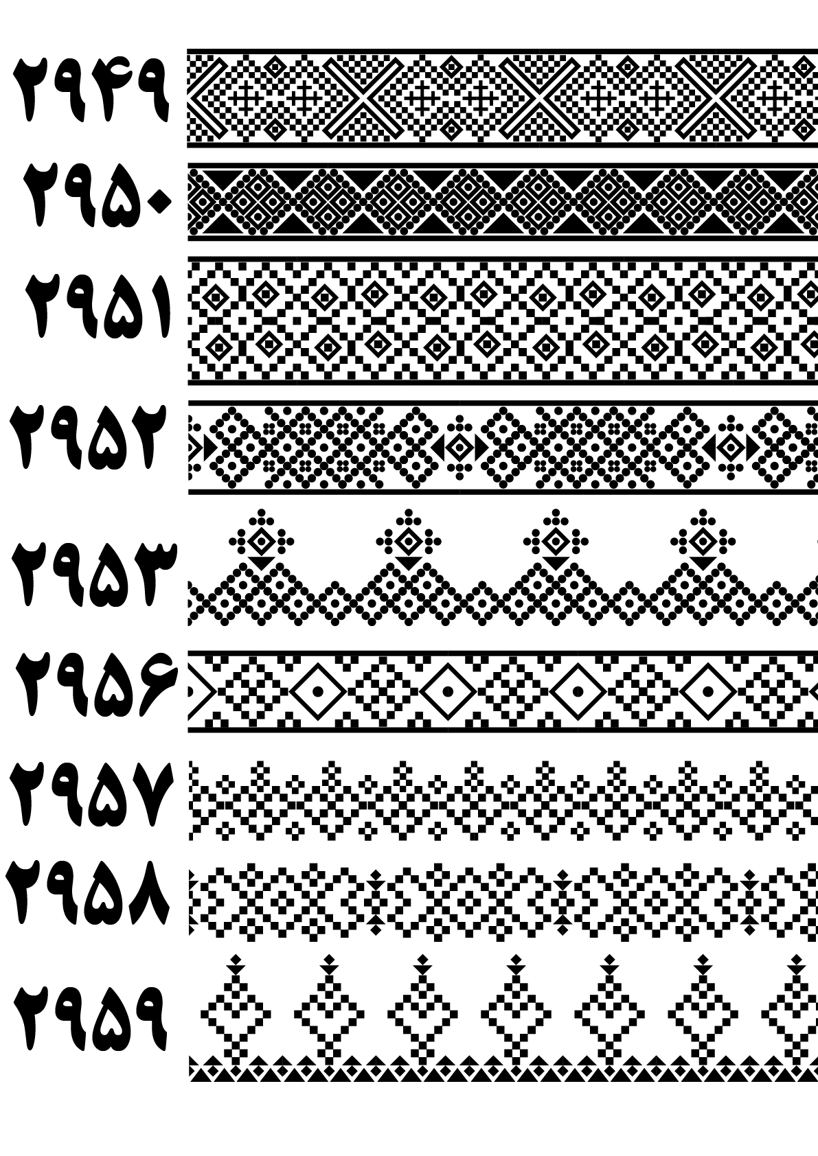بنوک2949تا2959