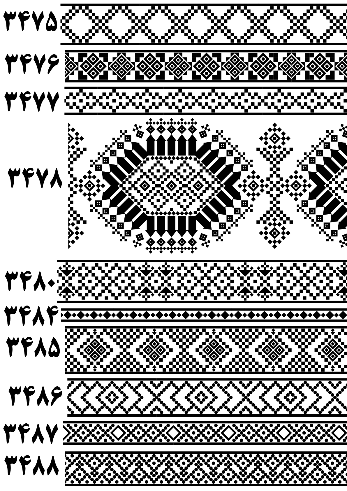 بنوک3475تا3488