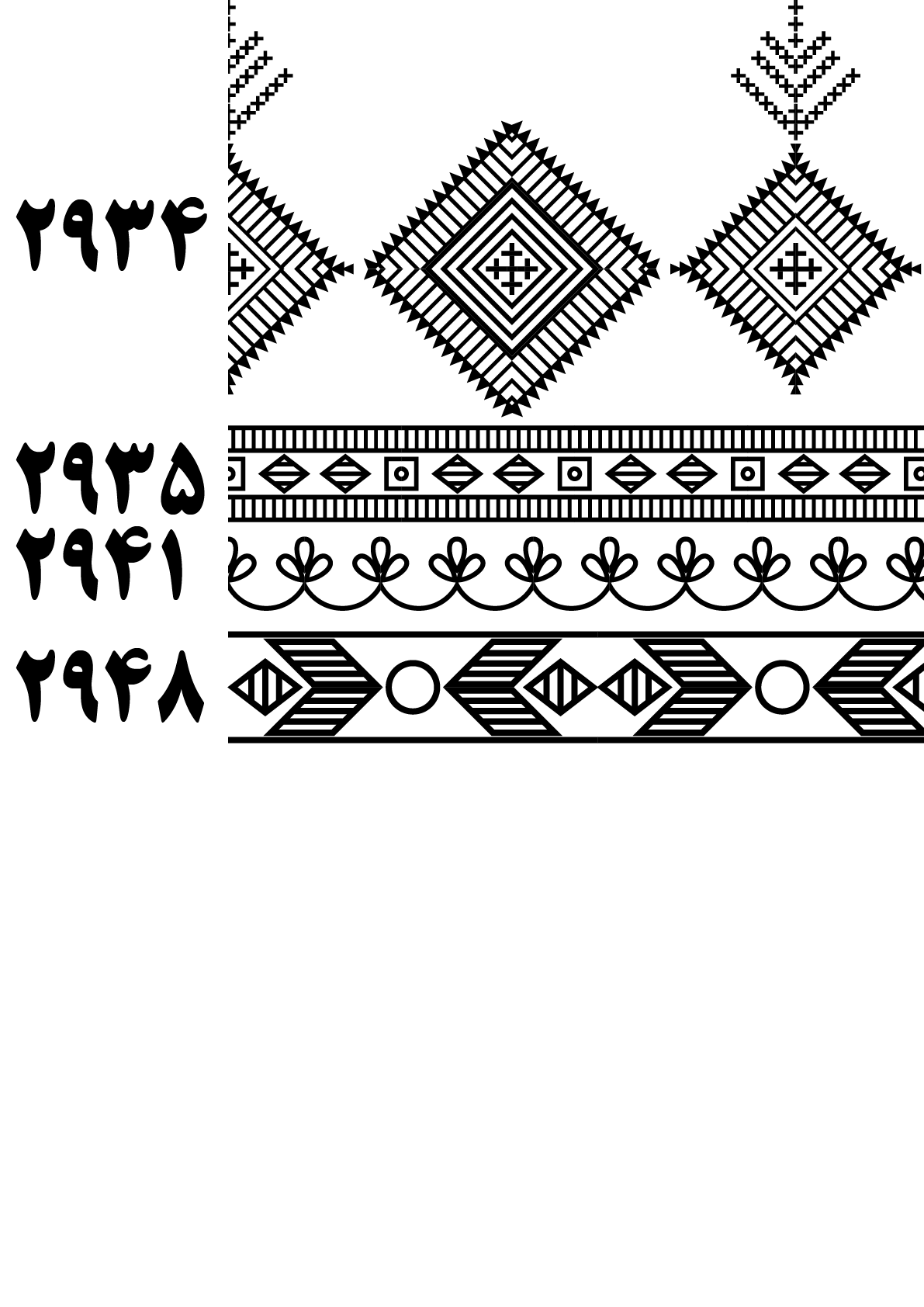 بنوک2934 تا2948