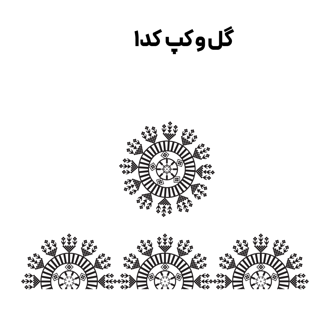کد  1