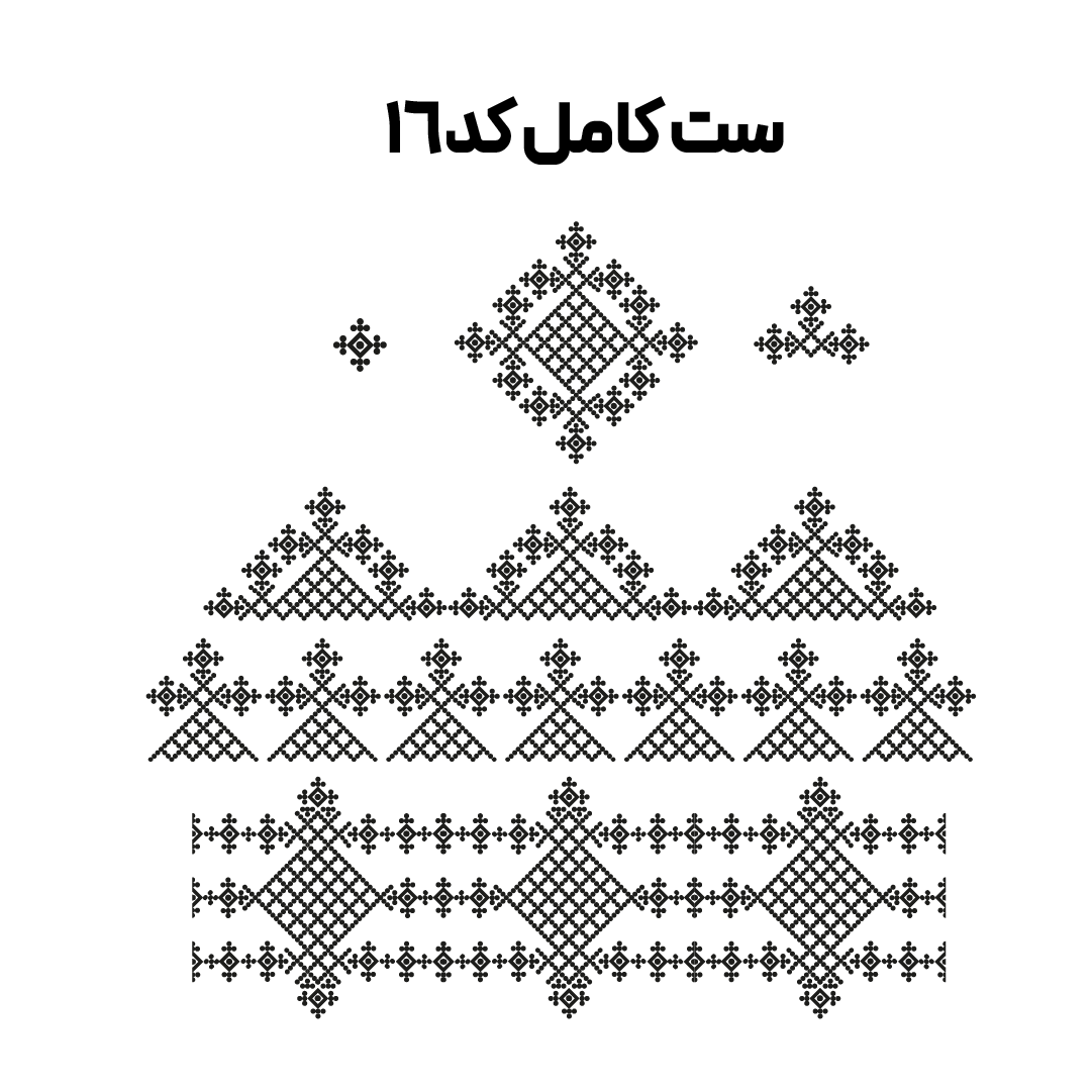 کد 16
