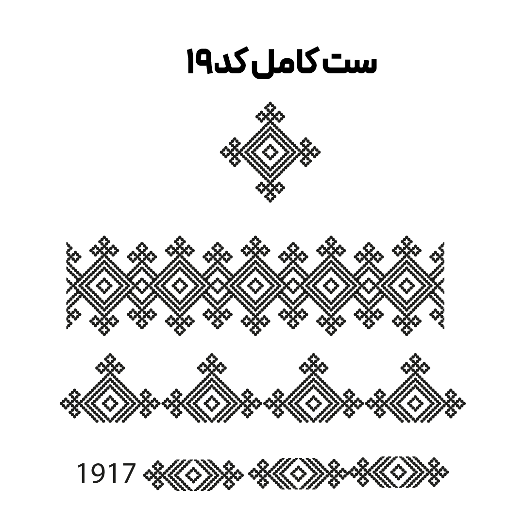 کد 19