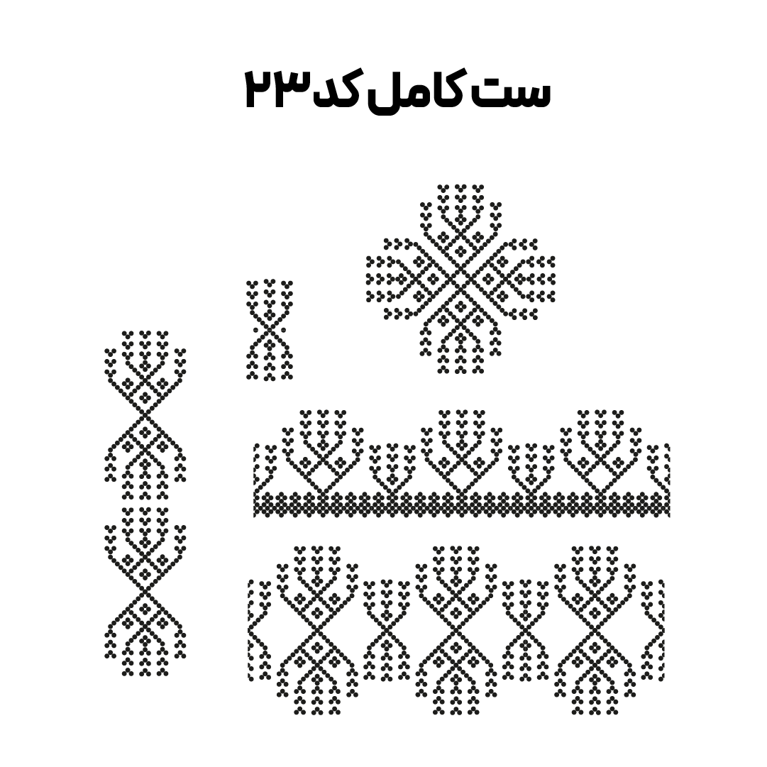 کد 23