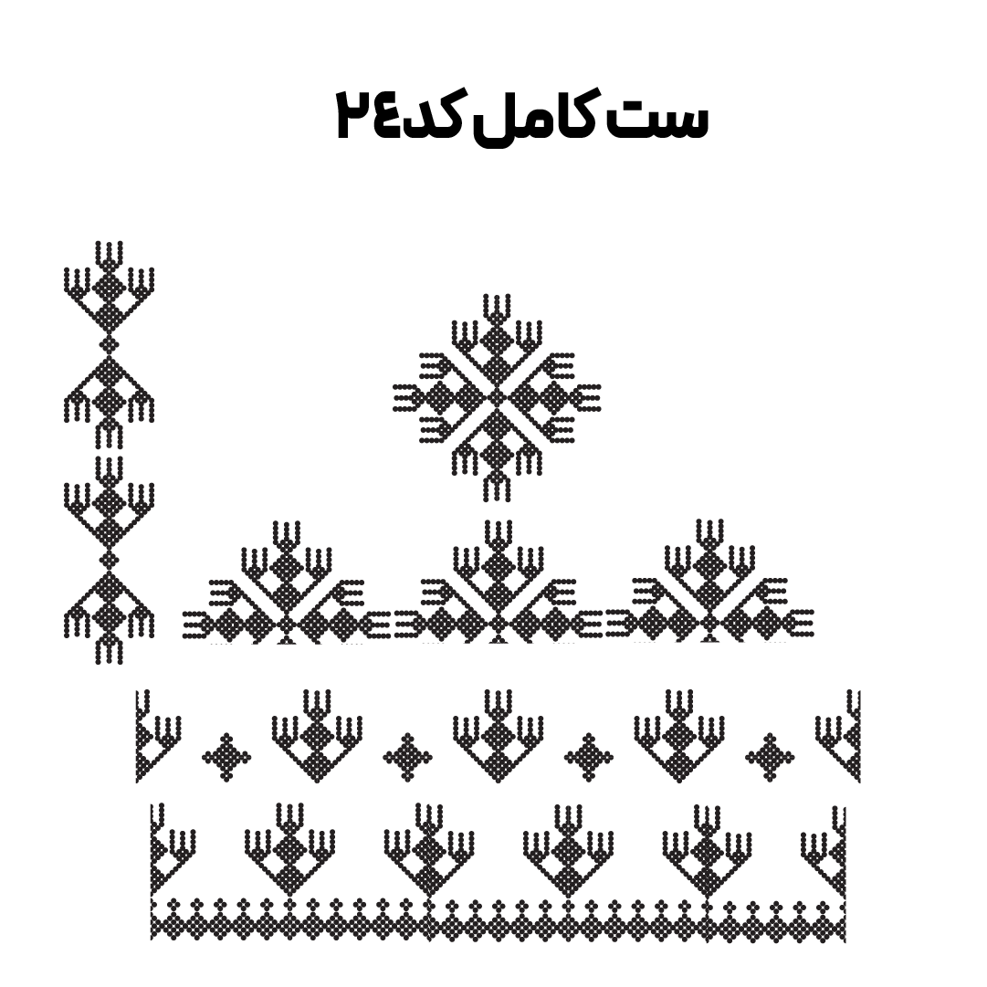کد 24