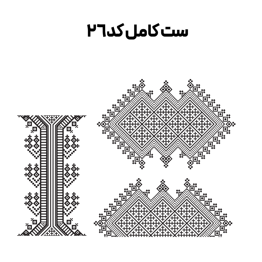 کد 26