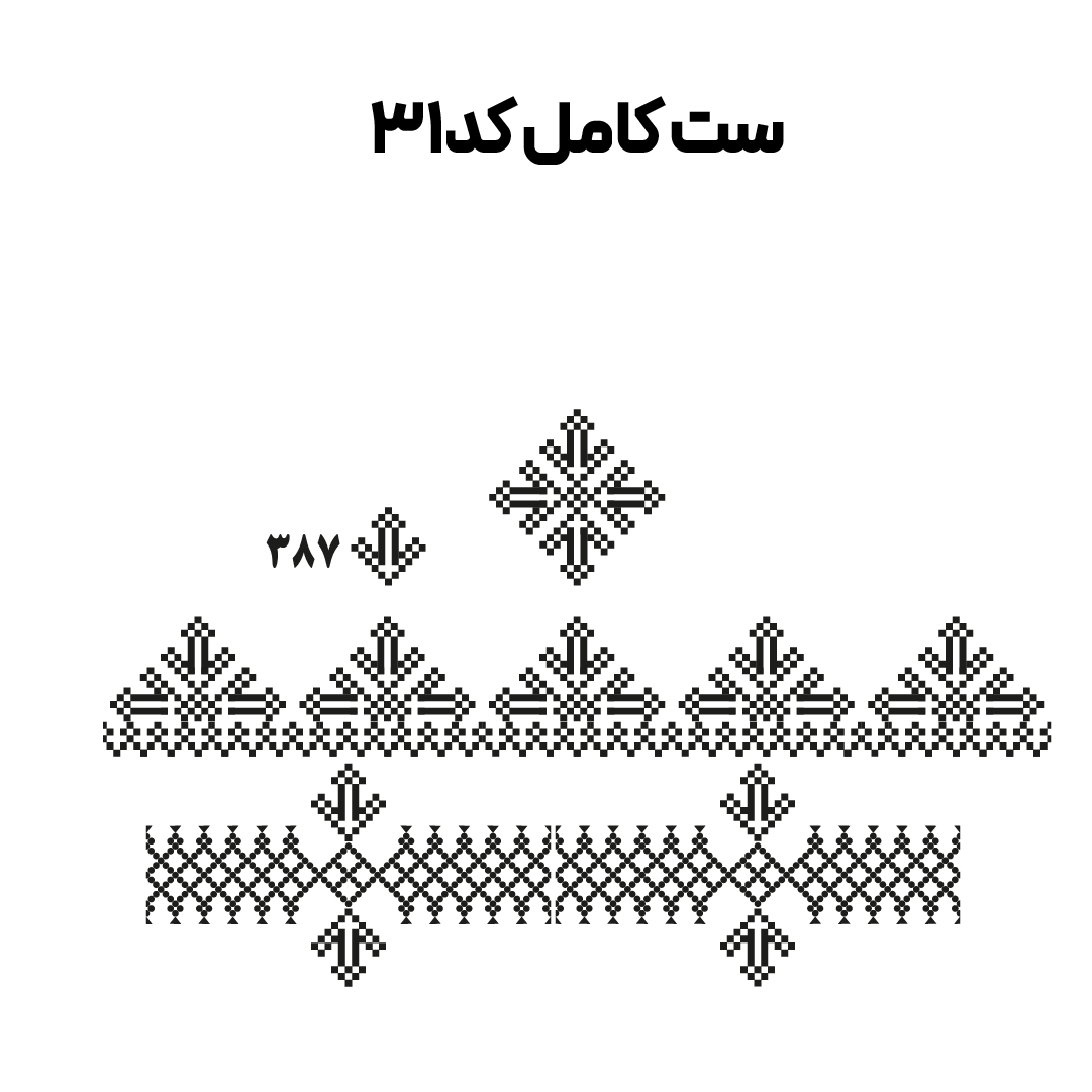 کد 31