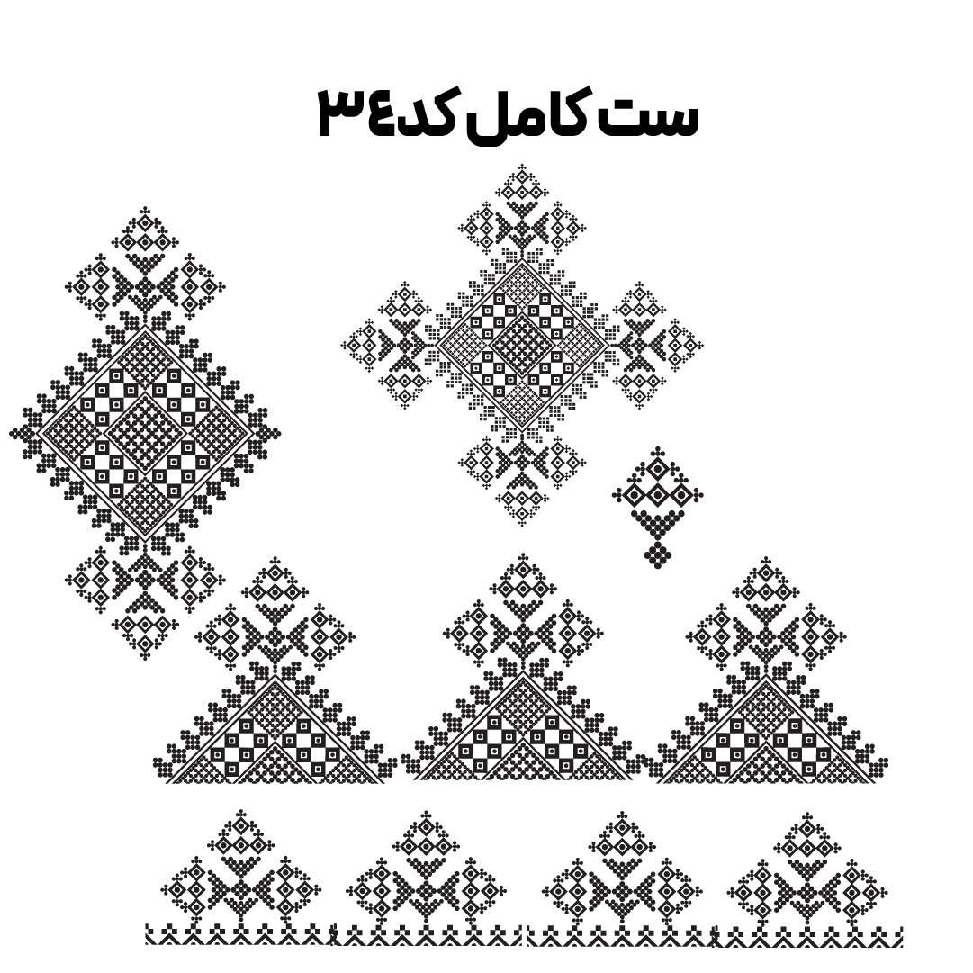 کد 34