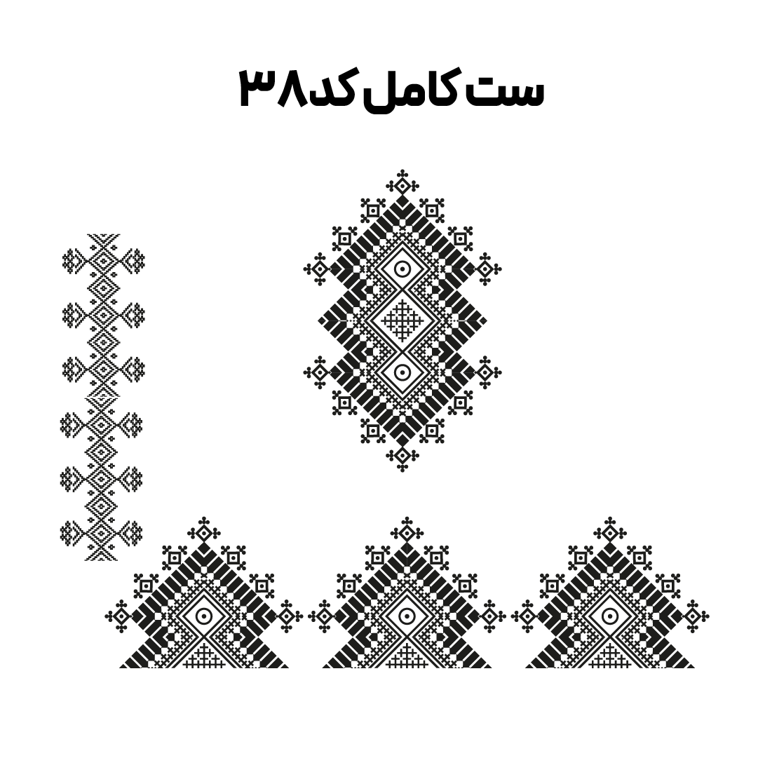 کد 38