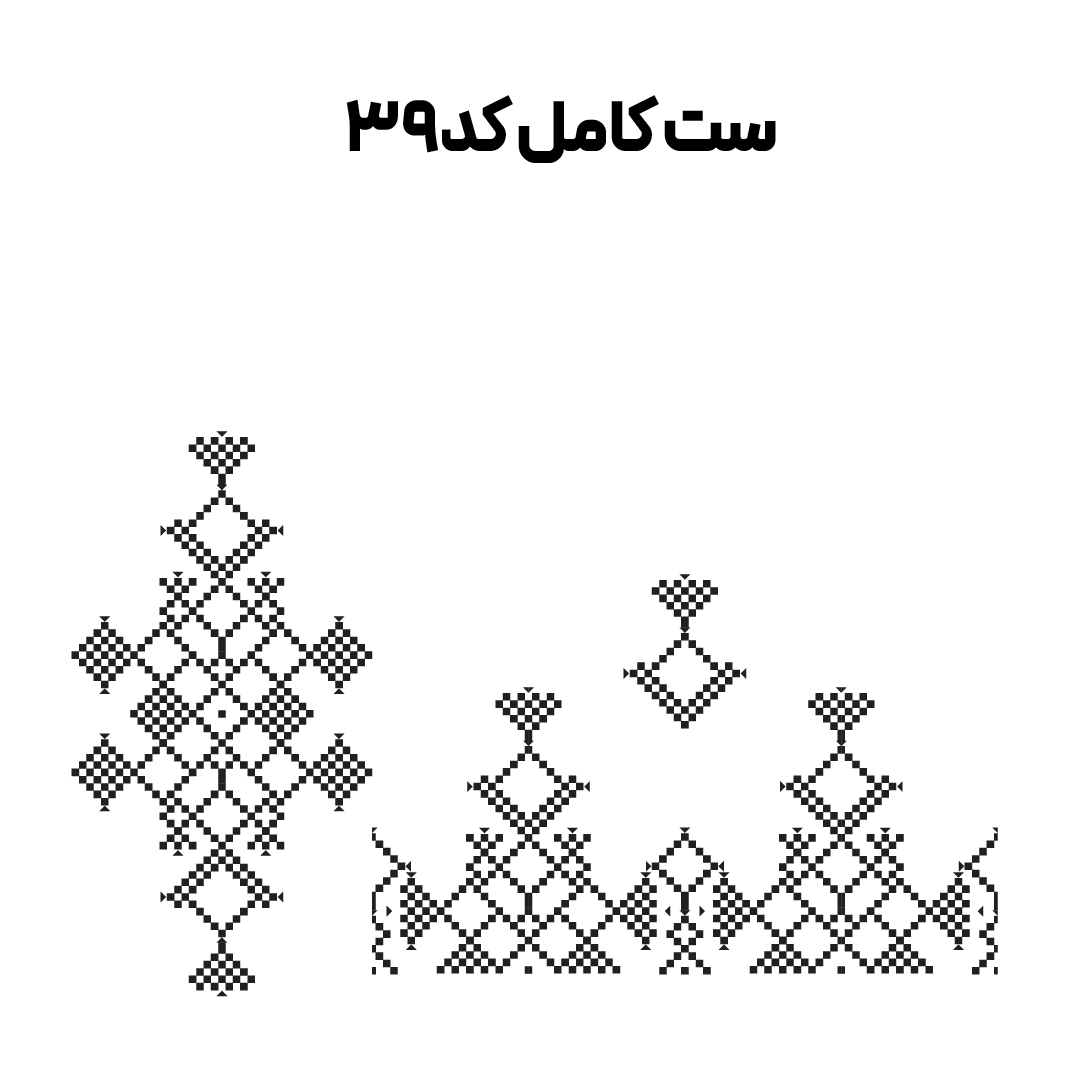 کد 39