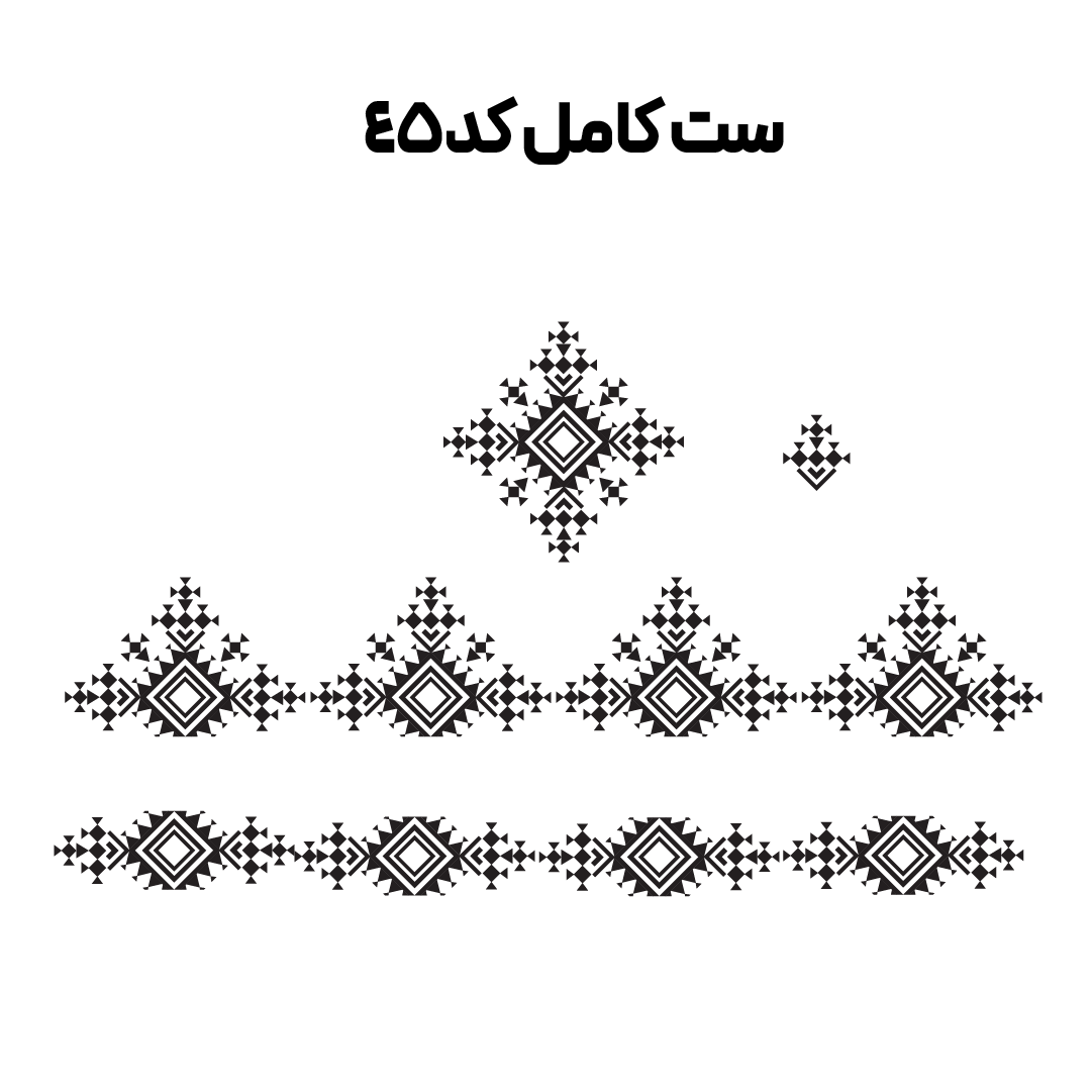 کد 45