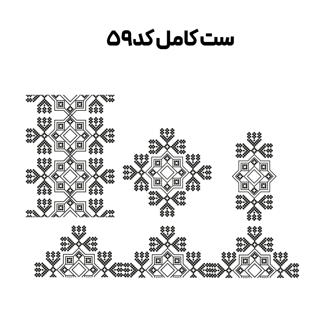کد 59