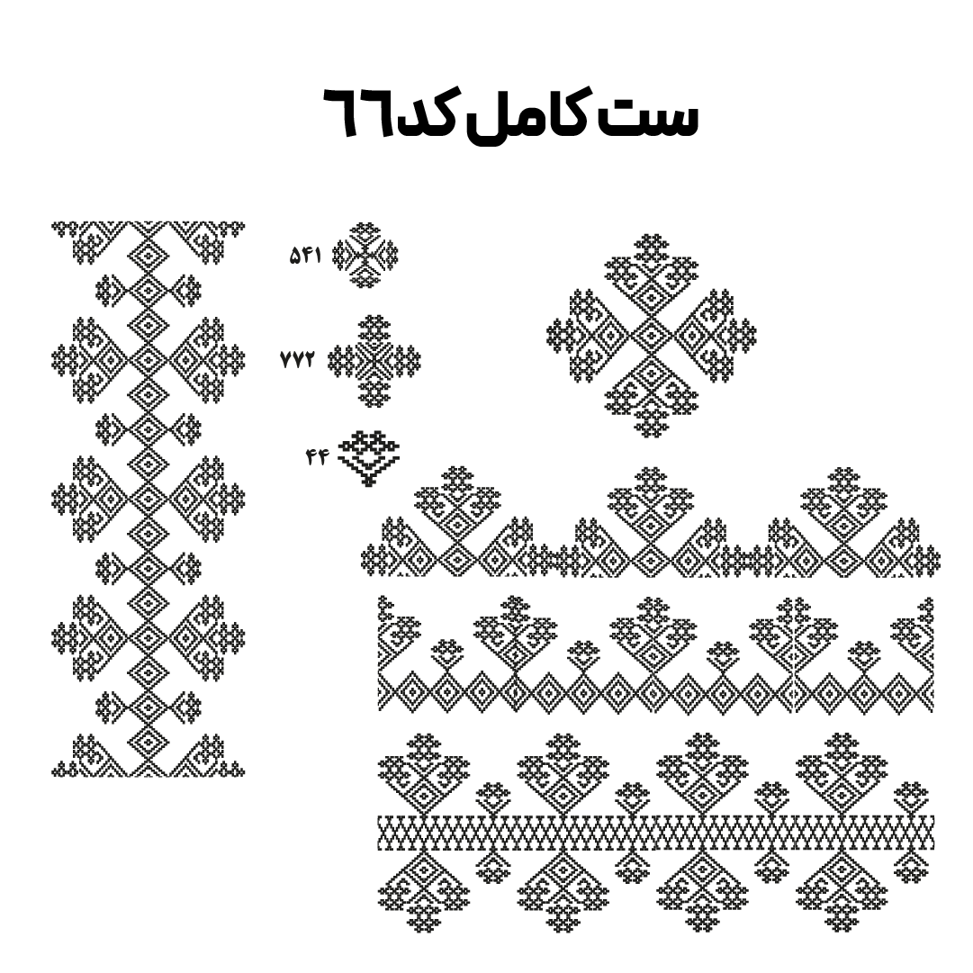 کد 66