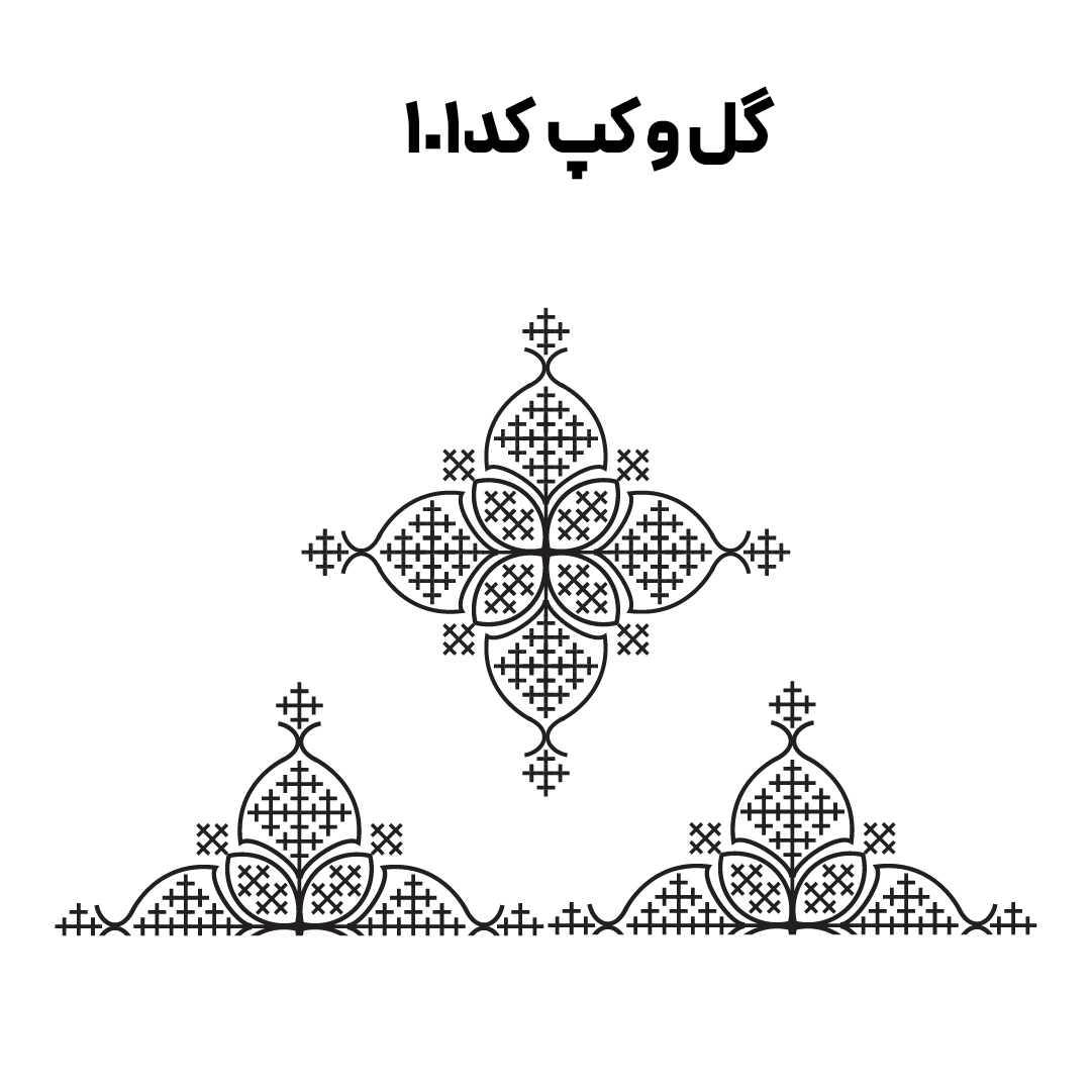 کد 101