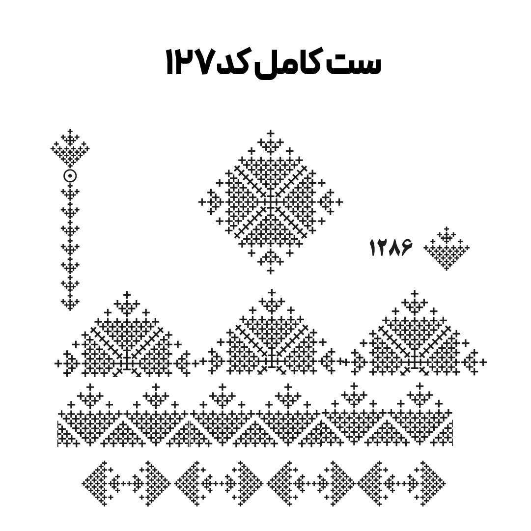 کد 127