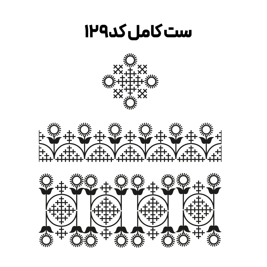 کد 129