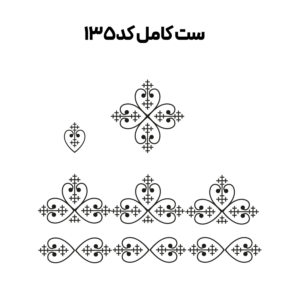 کد 135