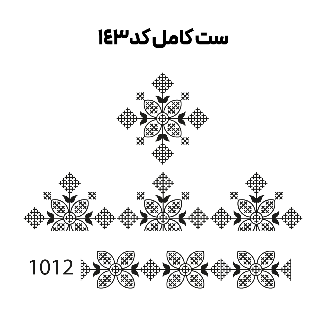 کد 143