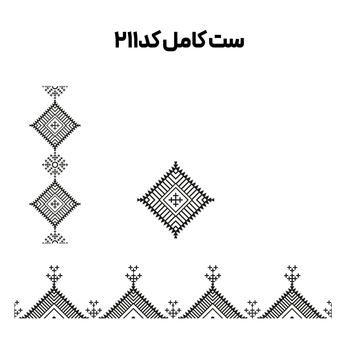  کد 211