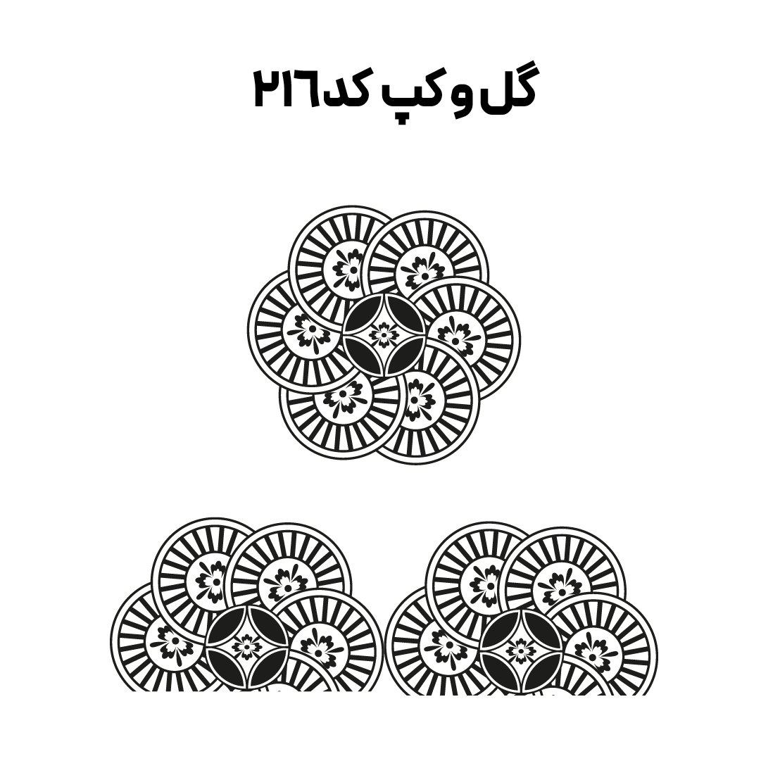 کد 216