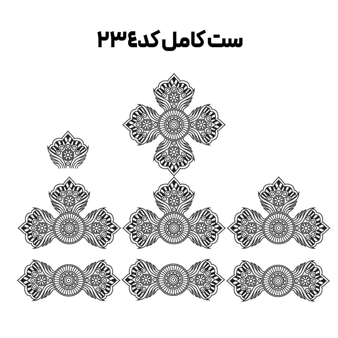 کد 234