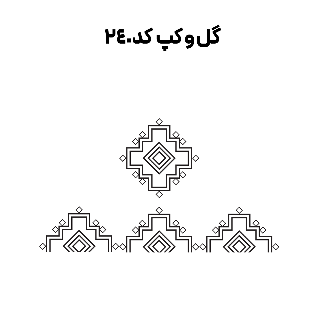 کد 240