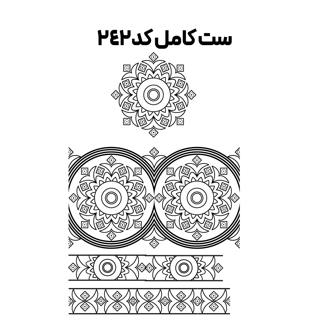 کد 242