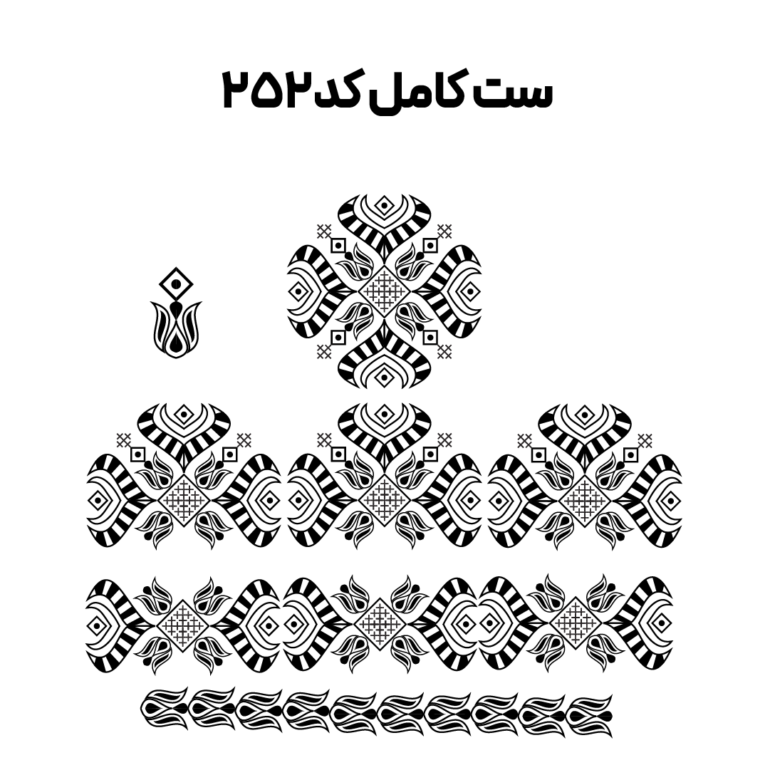 کد 252