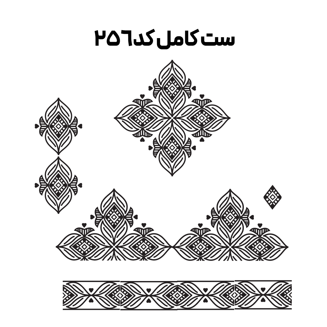 کد 256