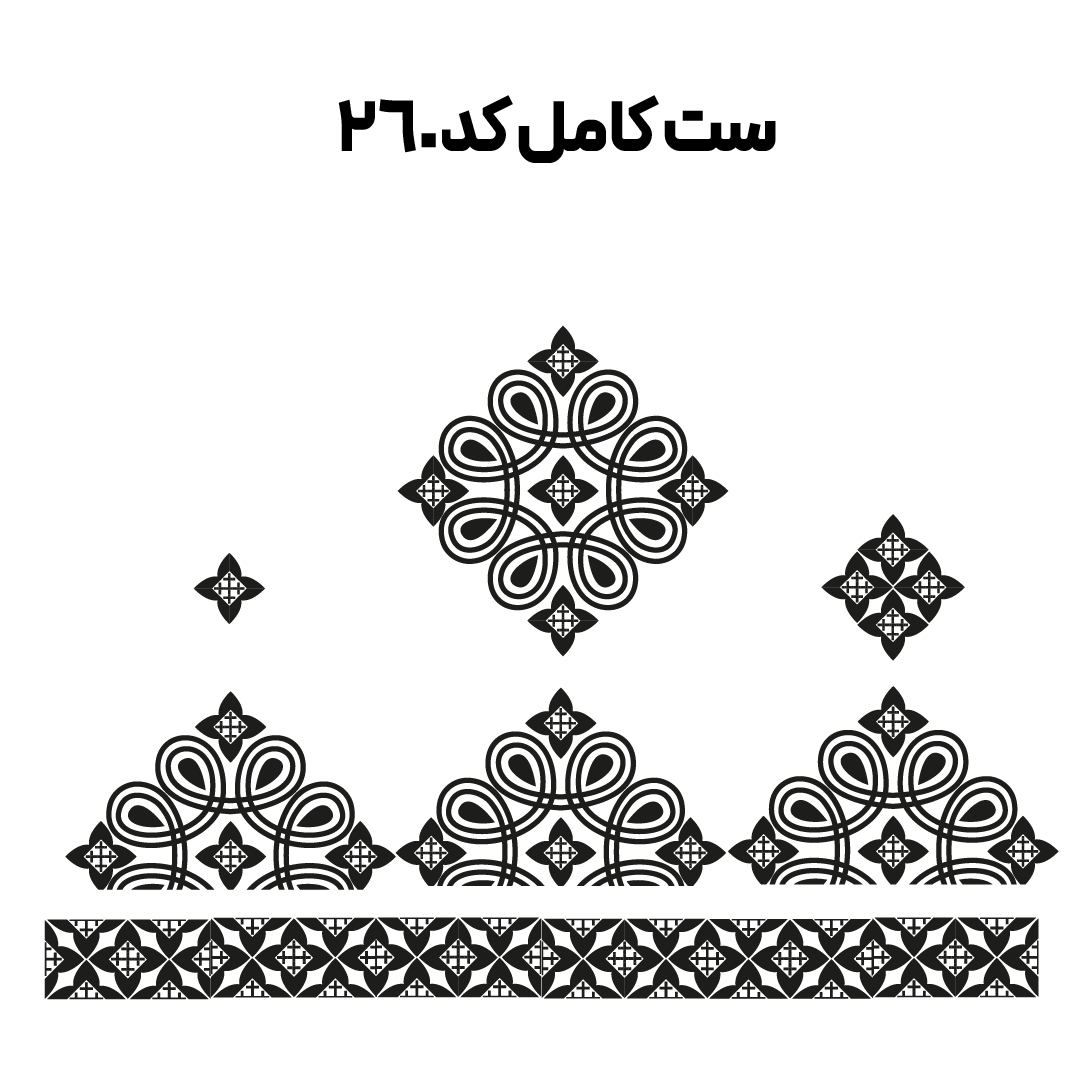 کد 260